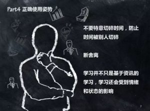 碎片时间学习java