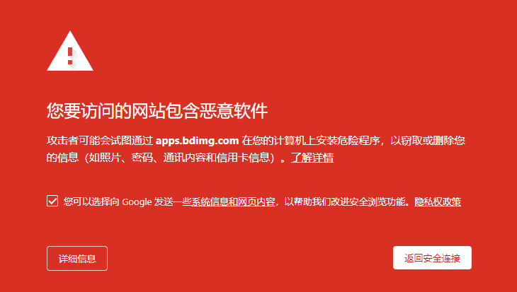 appbaidu