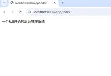 【5】实现第一个http接口-LoveCTO