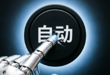我把我搭的 AI 服务挂上了闲鱼,一个下午从「想」到「上架」-LoveCTO-技术天天练,程序员的 AI 实战笔记