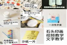 58 块钱的“石头印照片”，钱到底被谁赚走了-LoveCTO-技术天天练,程序员的 AI 实战笔记