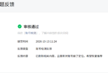 我的公众号被限制推荐了三个月,今天申诉通过了-LoveCTO-技术天天练,程序员的 AI 实战笔记